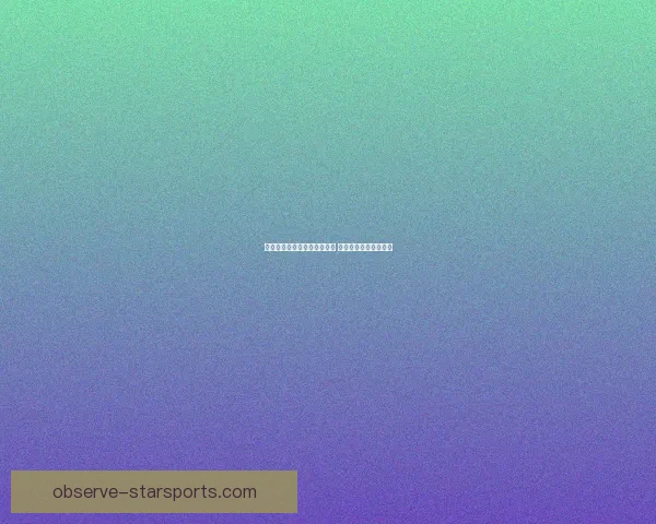 梅西领衔大巴黎重返欧洲赛场 豪华阵容冲击欧冠荣耀