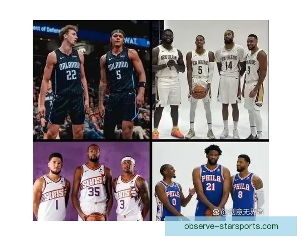 2026年NBA赛季费城76人队完整赛程分析与前瞻